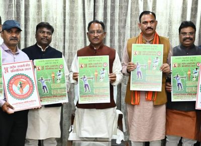 मुख्यमंत्री विष्णु देव साय ने राष्ट्रीय वनवासी क्रीड़ा प्रतियोगिता के पोस्टर का किया विमो
